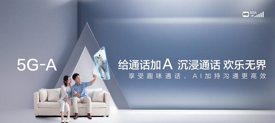 中国移动涧西区移动宽带